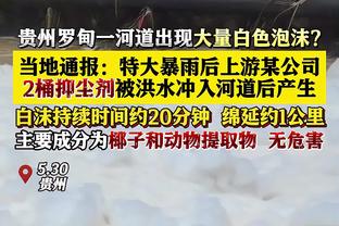 拜仁球迷举标语：图赫尔下课&弗里克回归，为何不用德里赫特？