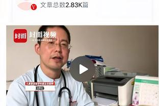 阿切尔比涉嫌种族歧视，国米官方：将尽快沟通，以了解具体细节